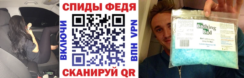 закладка  Реж  АМФЕТАМИН 97% 