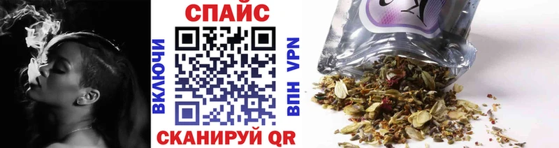 Бутират GHB Реж