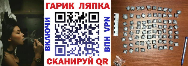 ГАШ хэш цена Реж