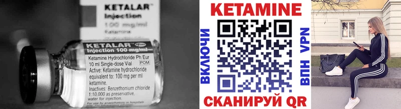 hydra сайт  Реж  Кетамин VHQ  закладки 