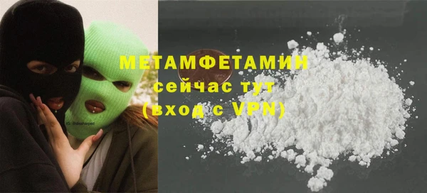 трава Богородск