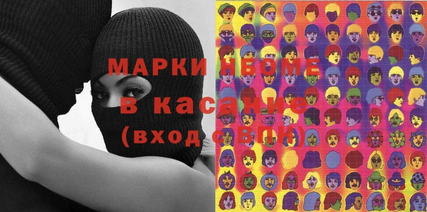 марихуана Богданович