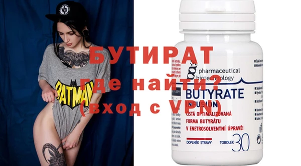 хмурый Богородицк