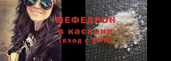 хмурый Богородицк