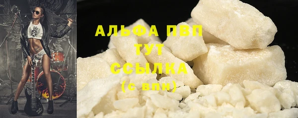 марихуана Богданович
