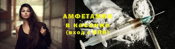 трава Богородск