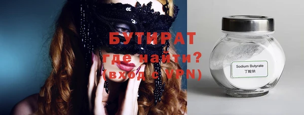 хмурый Богородицк
