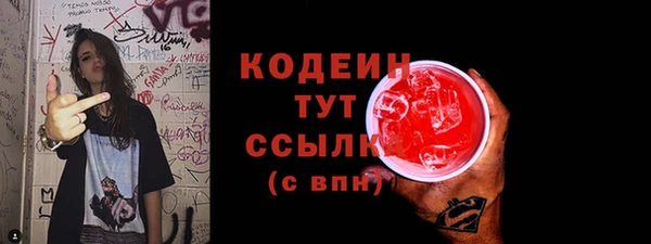 трава Богородск