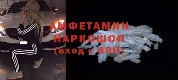 трава Богородск