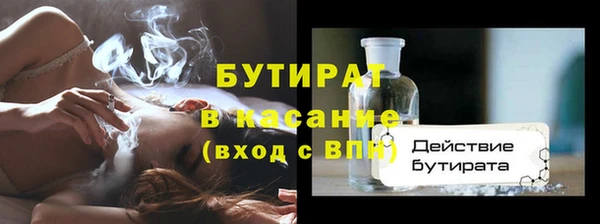 марихуана Богданович