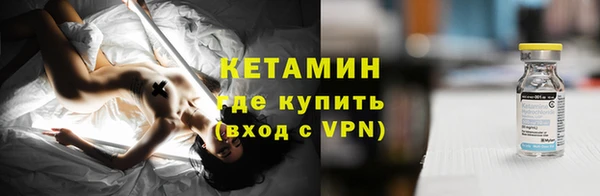 трава Богородск