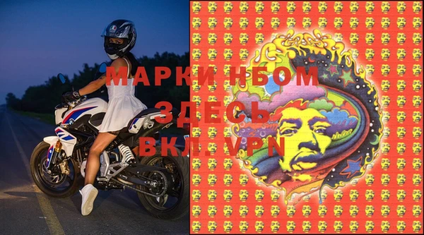 трава Богородск