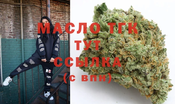 марихуана Богданович