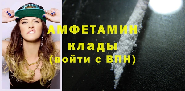 трава Богородск