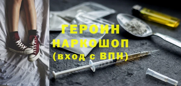 хмурый Богородицк