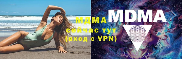 хмурый Богородицк