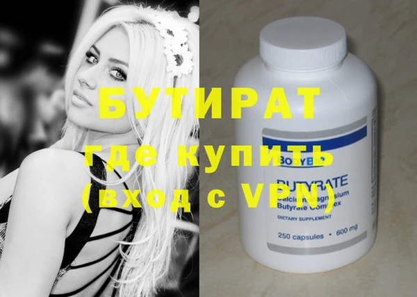 марихуана Богданович