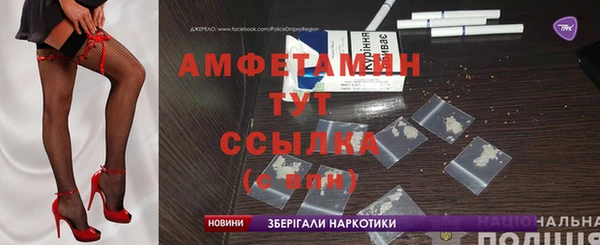 трава Богородск