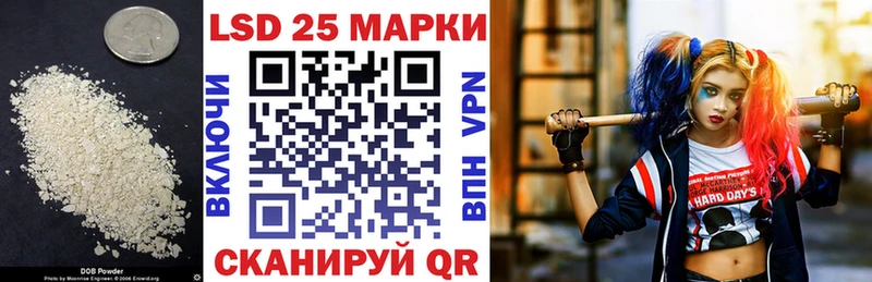 ЛСД экстази кислота  hydra ссылки  Реж  хочу наркоту 