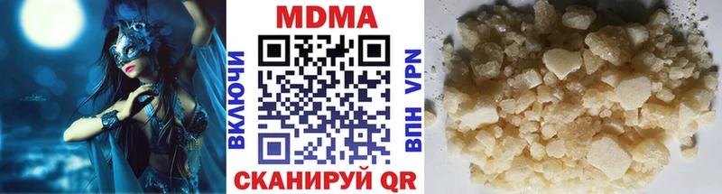 MDMA crystal  Реж 