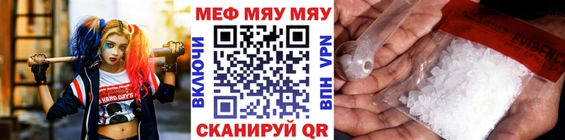 Меф mephedrone  Реж 