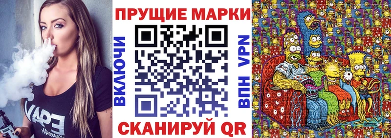 Марки NBOMe 1,5мг  сколько стоит  Реж 