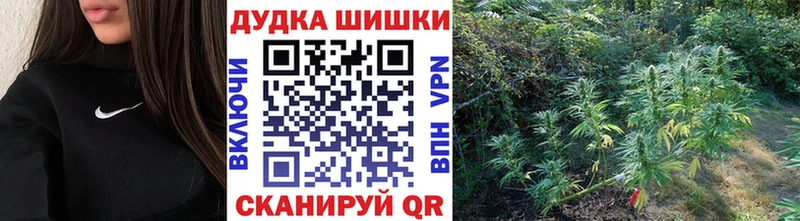 закладка Реж Шишки марихуана VHQ